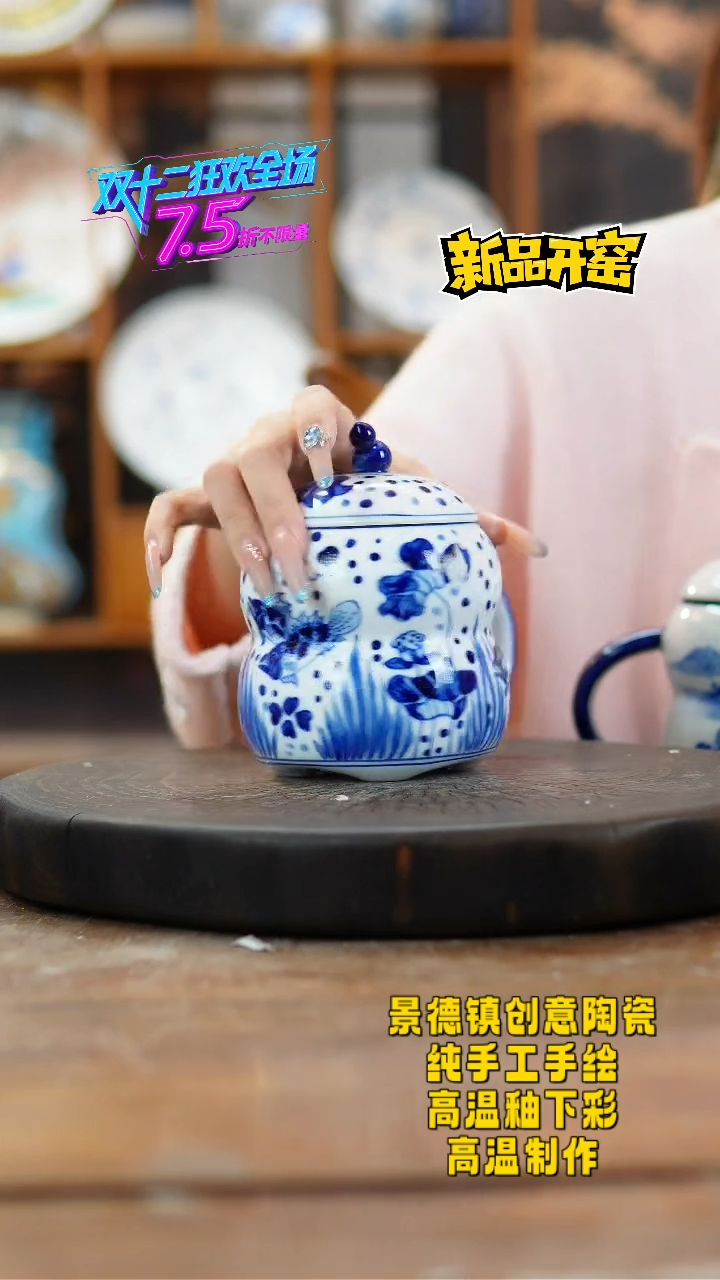 其他陶761景德镇瓷器