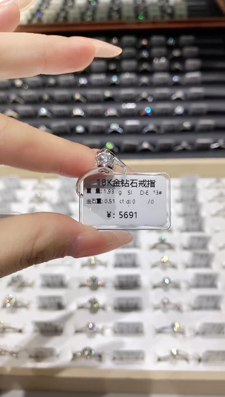 【闪购商品】钻石戒指/指环18K金镶嵌5200