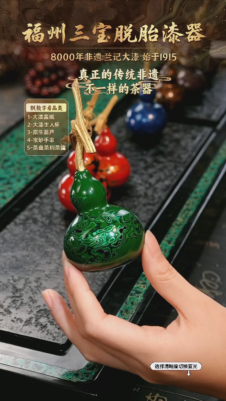 树脂漆手工漆器-一物一拍 以商品图片为主