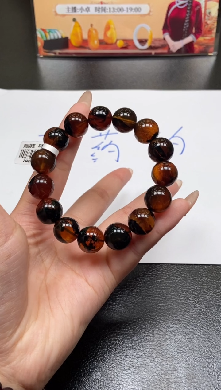 【闪购商品】琥珀手串未镶嵌天然琥珀26