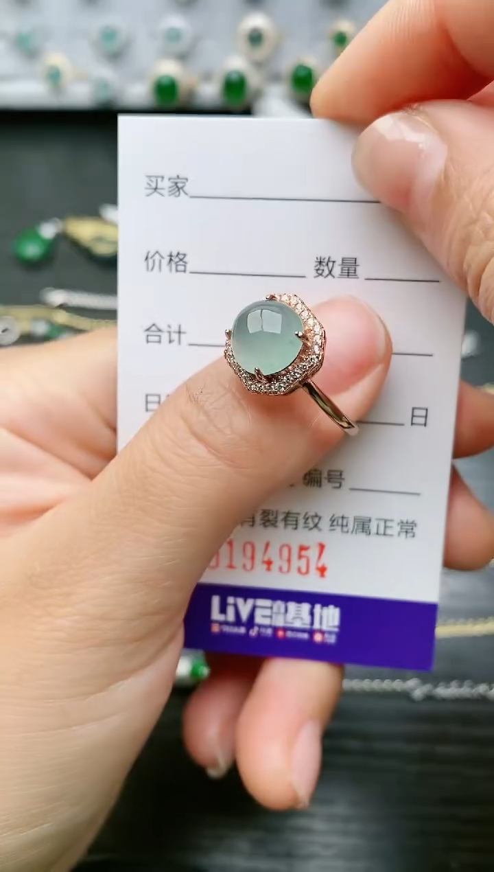 【闪购商品】翡翠戒指银S925镶嵌4954