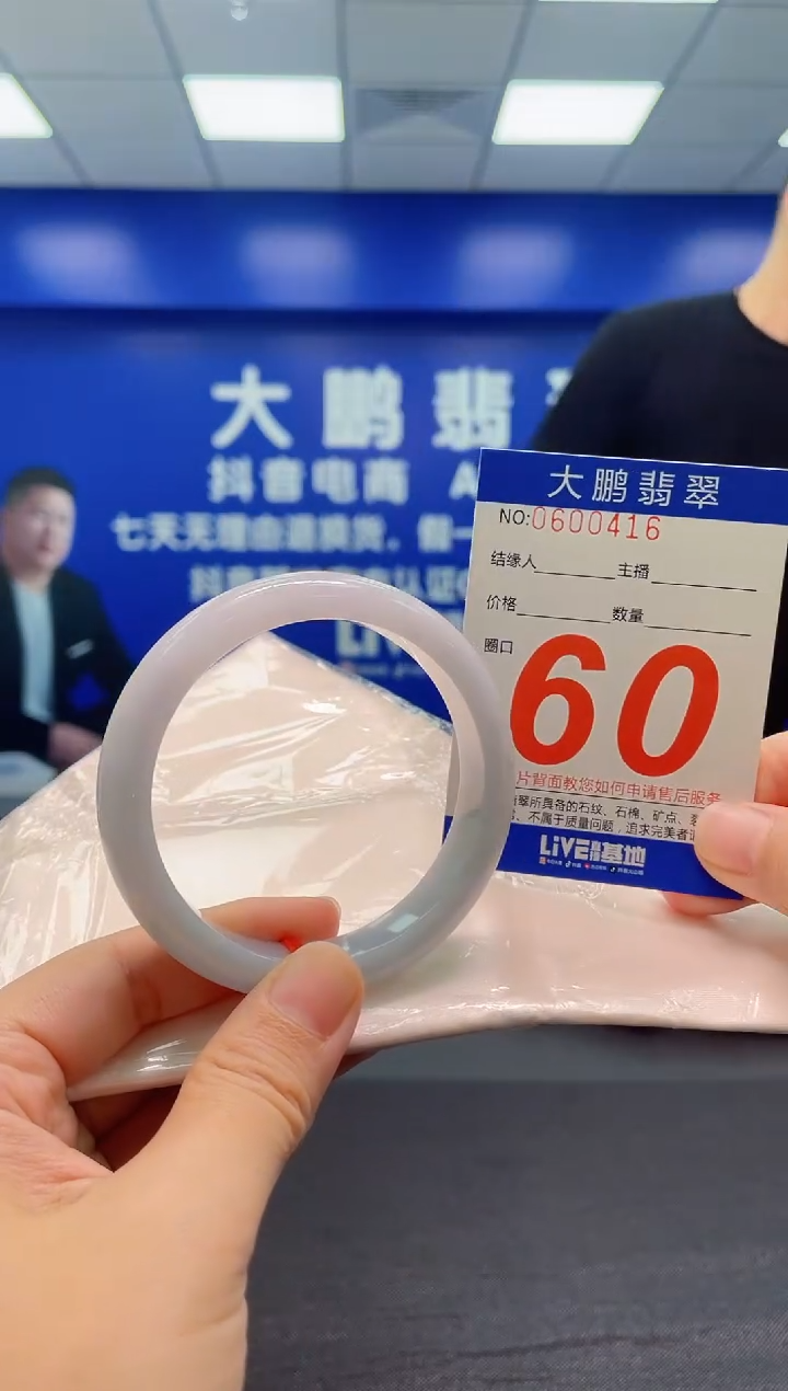 翡翠手镯未镶嵌AAAAAAAAA