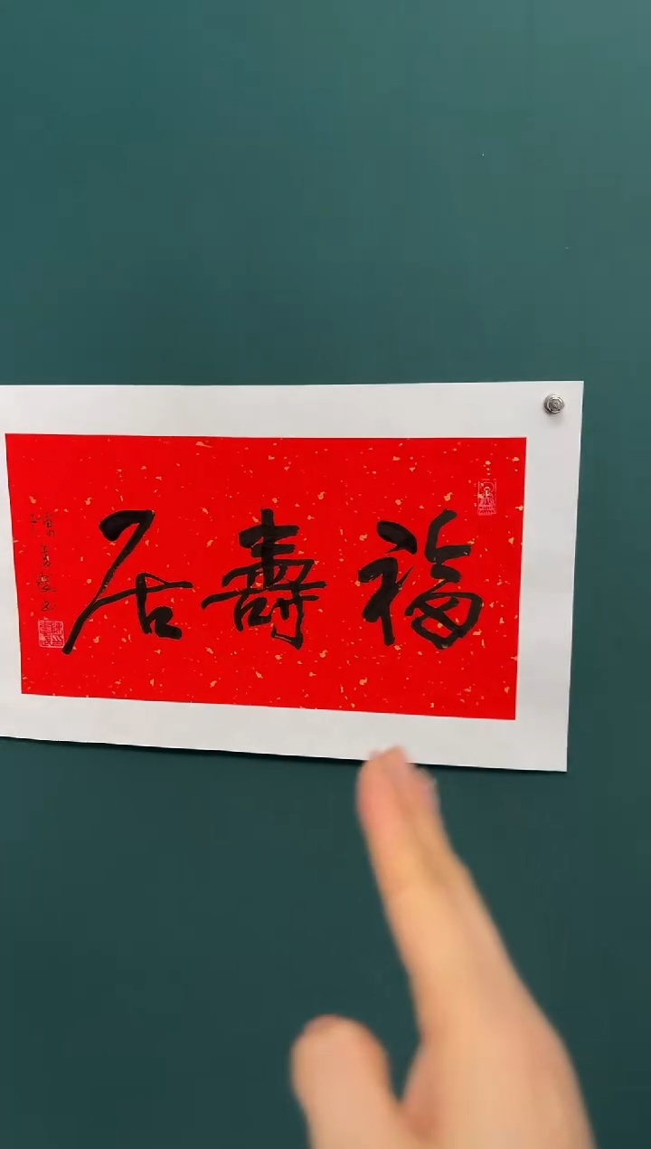 【闪购商品】传统民间艺术-年画