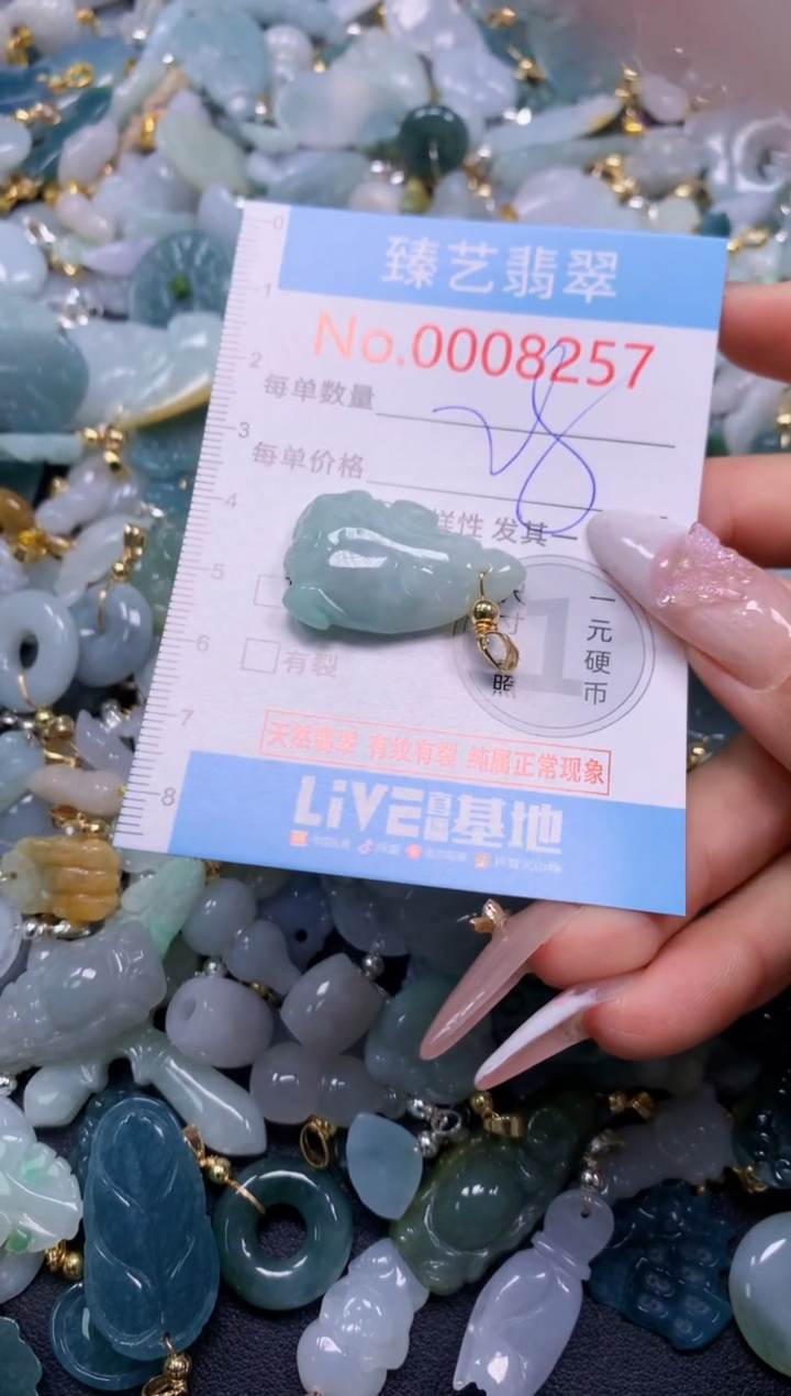 翡翠未镶嵌颈饰8257