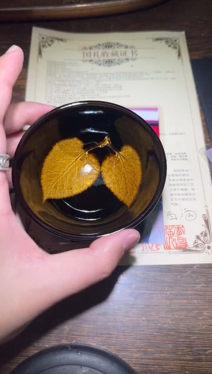 茶盏李昌海精品馆13