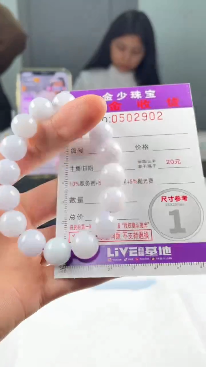 【闪购商品】定制翡翠未镶嵌毛货定制