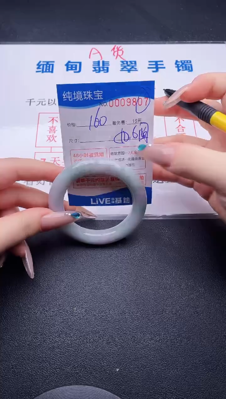 拍哪个图片就是发哪个07