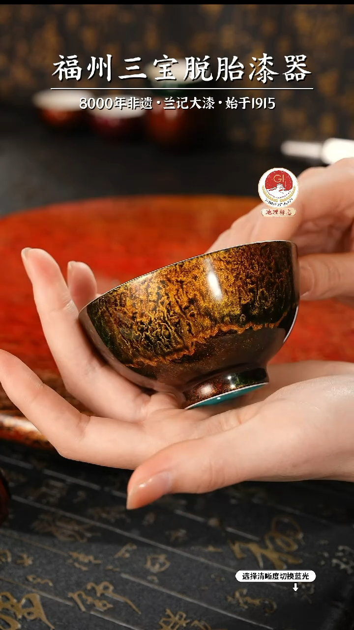 【闪购商品】大漆漆器 鎏金主人杯