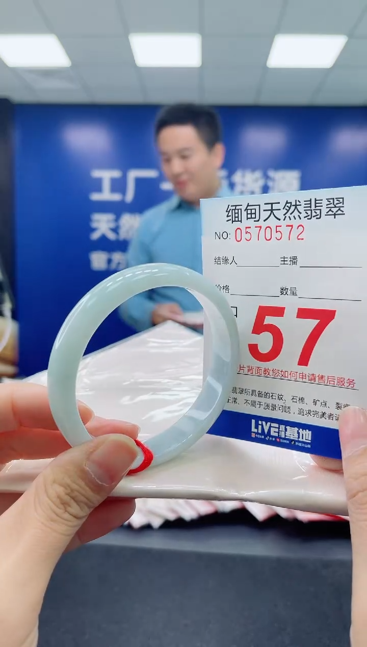 未镶嵌手镯翡翠天然翡翠手镯