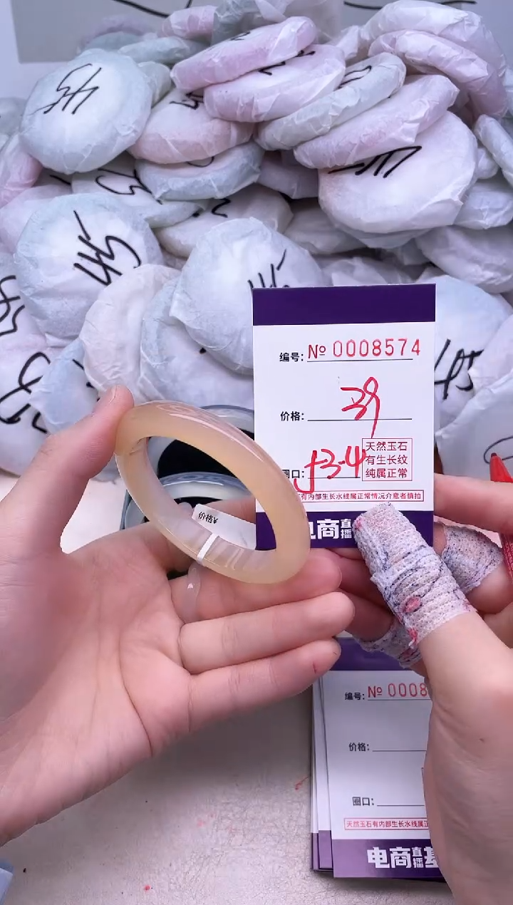 玛瑙/玉髓手镯未镶嵌8574