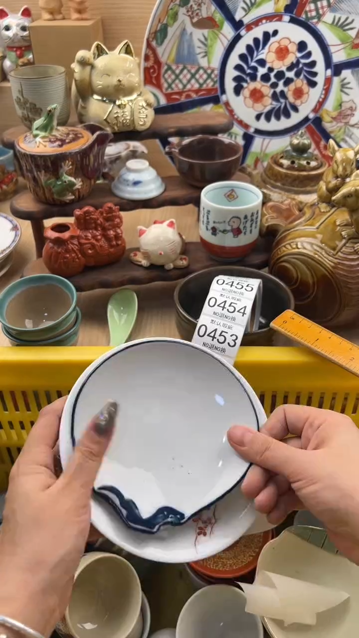 452默认微瑕，满20元包邮