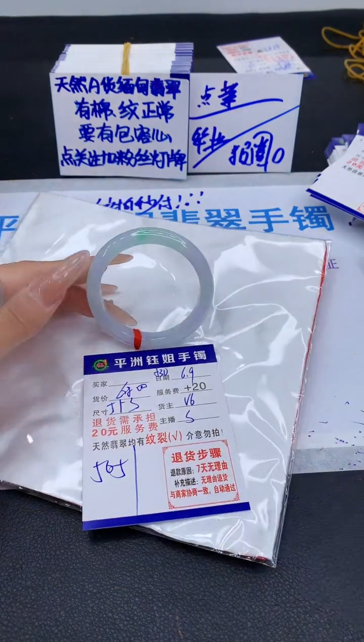 翡翠手镯未镶嵌111111111111