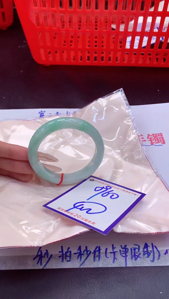 未镶嵌手镯翡翠11111111