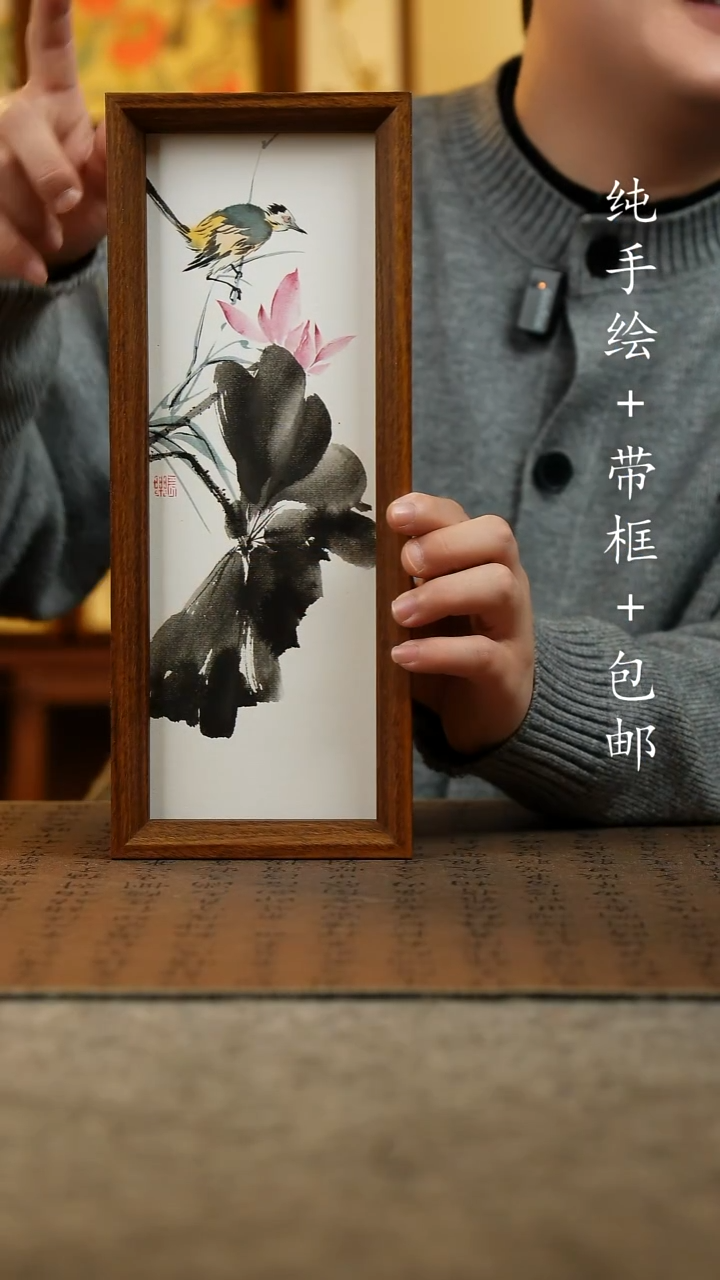 国画原创纯手绘国风国画摆台：画芯+画框12.5*31.5
