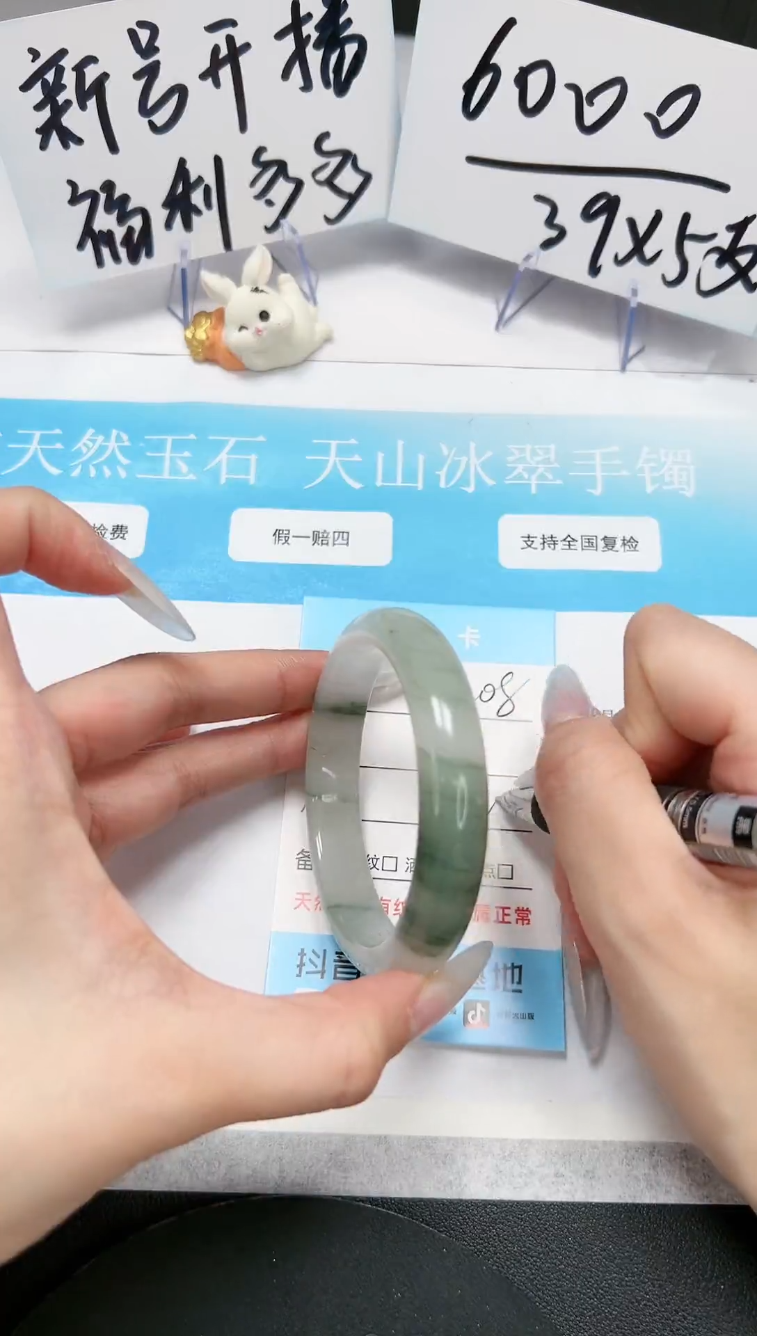 【闪购商品】石英质玉手镯未镶嵌A208-54-55