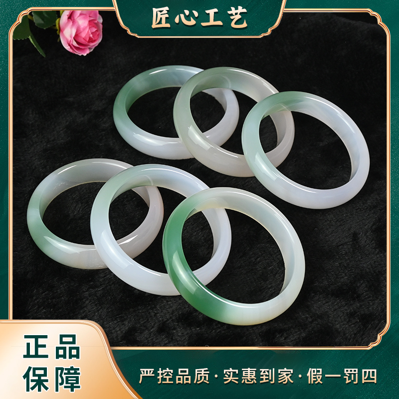 【有矿珠宝】MZ520-緑冰域凌识玛瑙手镯-多样性只发一件