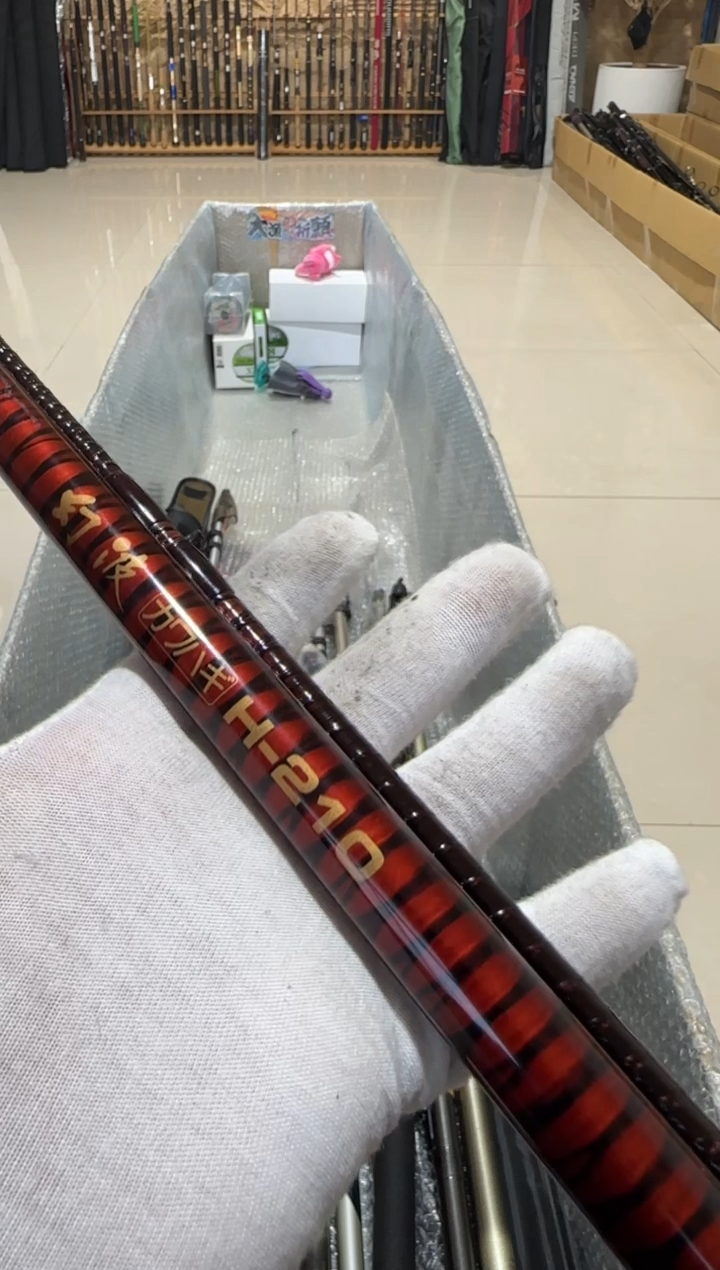 甄*才大友渔具鱼竿