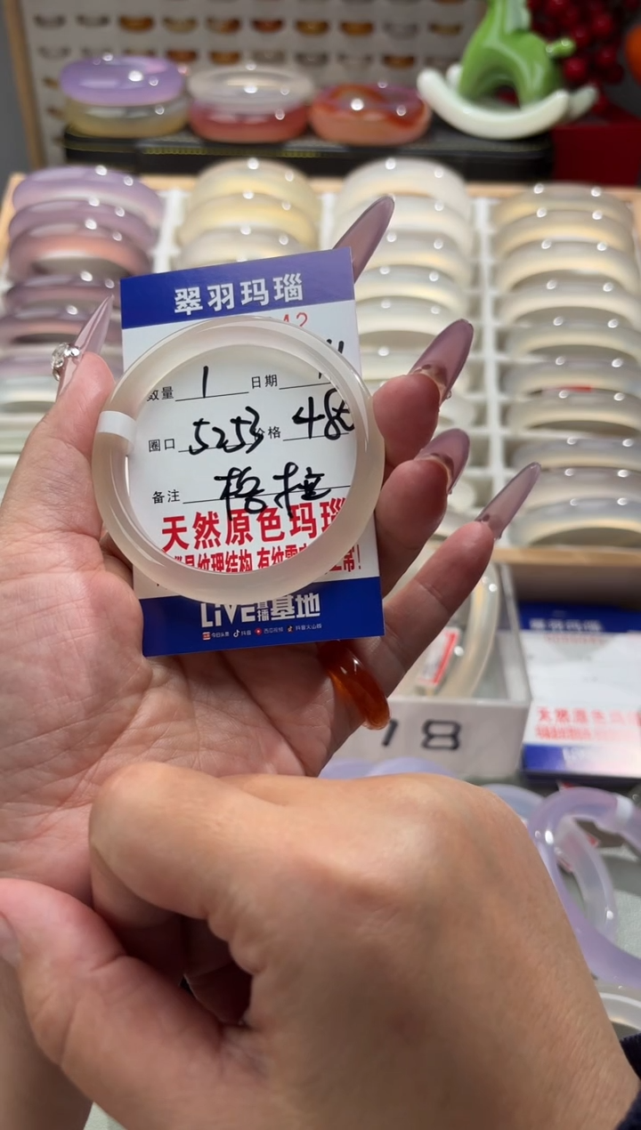 手镯玛瑙/玉髓未镶嵌格*蕾0086042