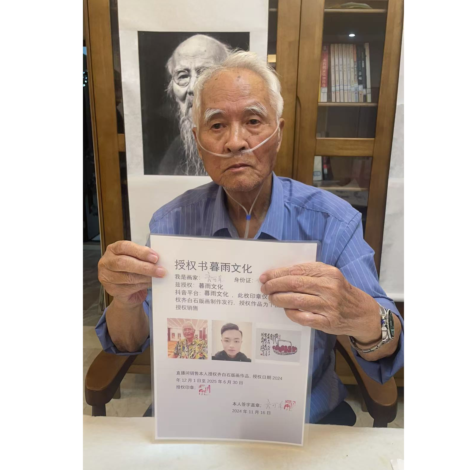 橱窗展示/暮雨文化//齐白石复刻版画/