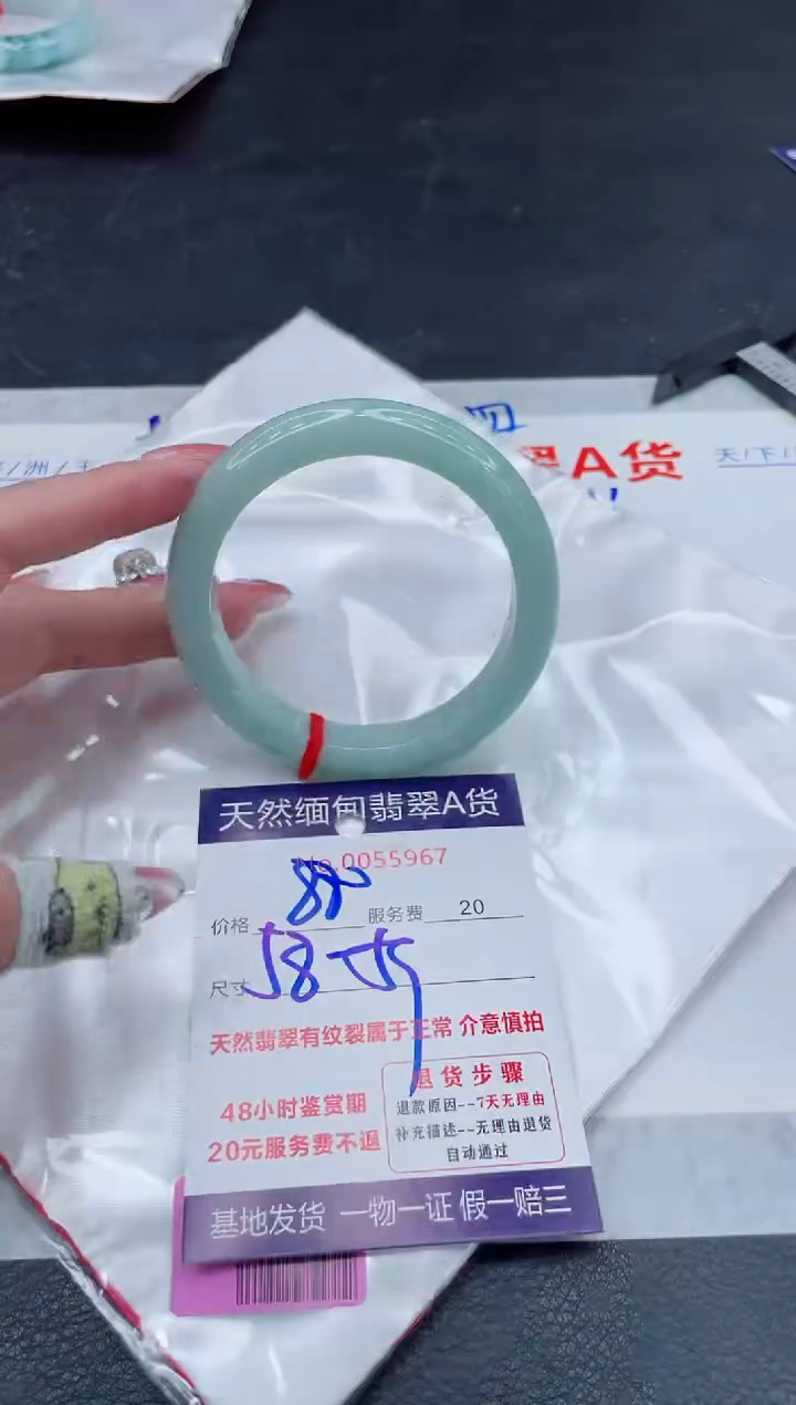 翡翠手镯未镶嵌880.0000