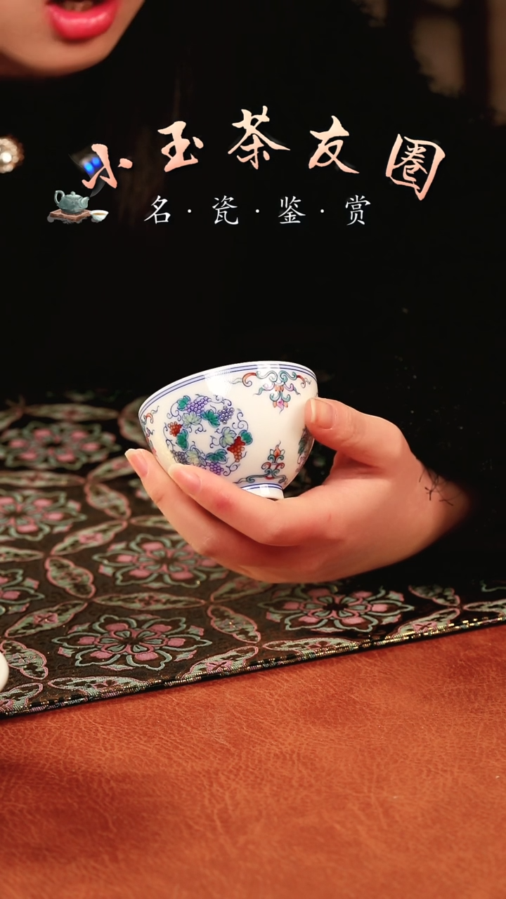 【闪购商品】独妙芳华葡萄鸡心杯子