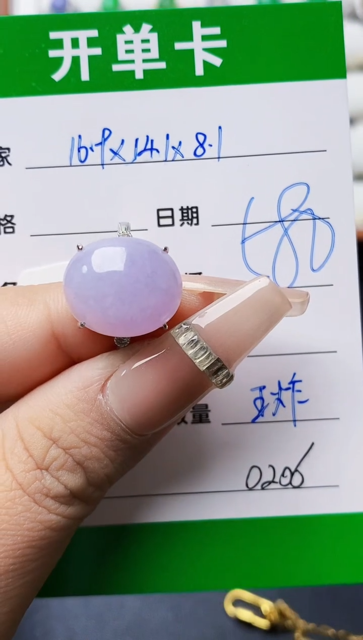 银S925镶嵌戒指翡翠0206