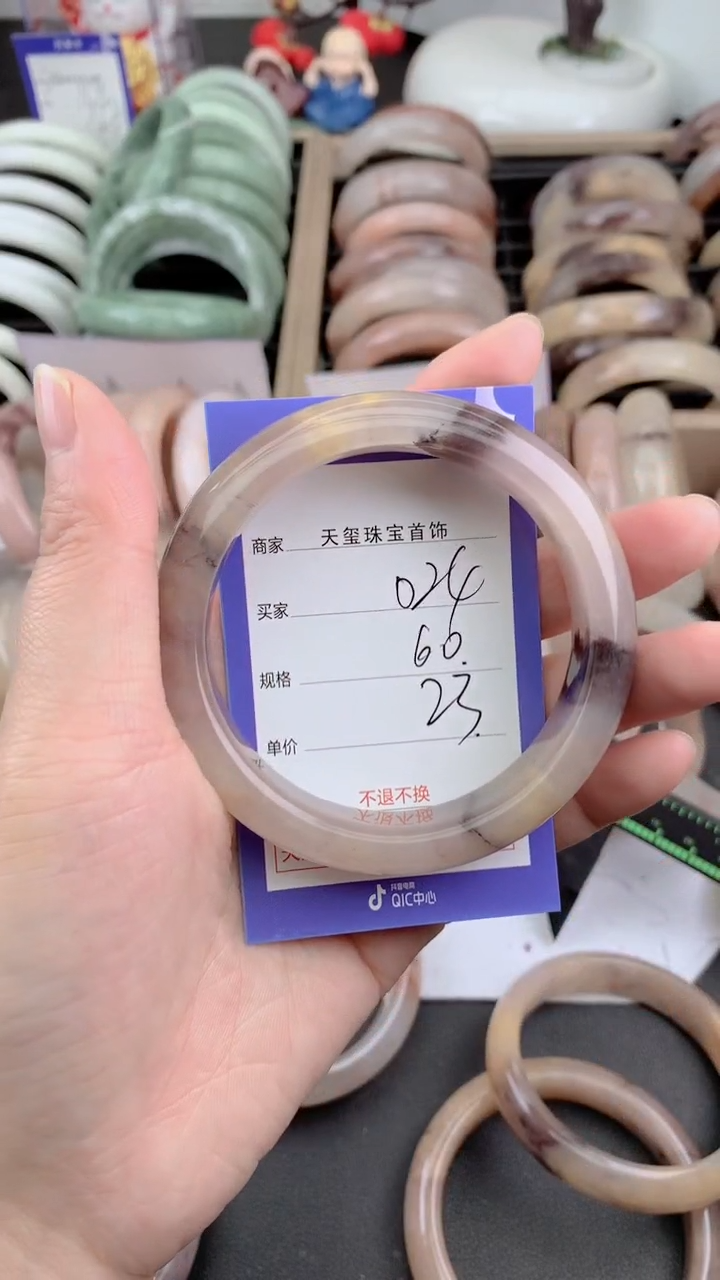 未镶嵌手镯石英质玉024