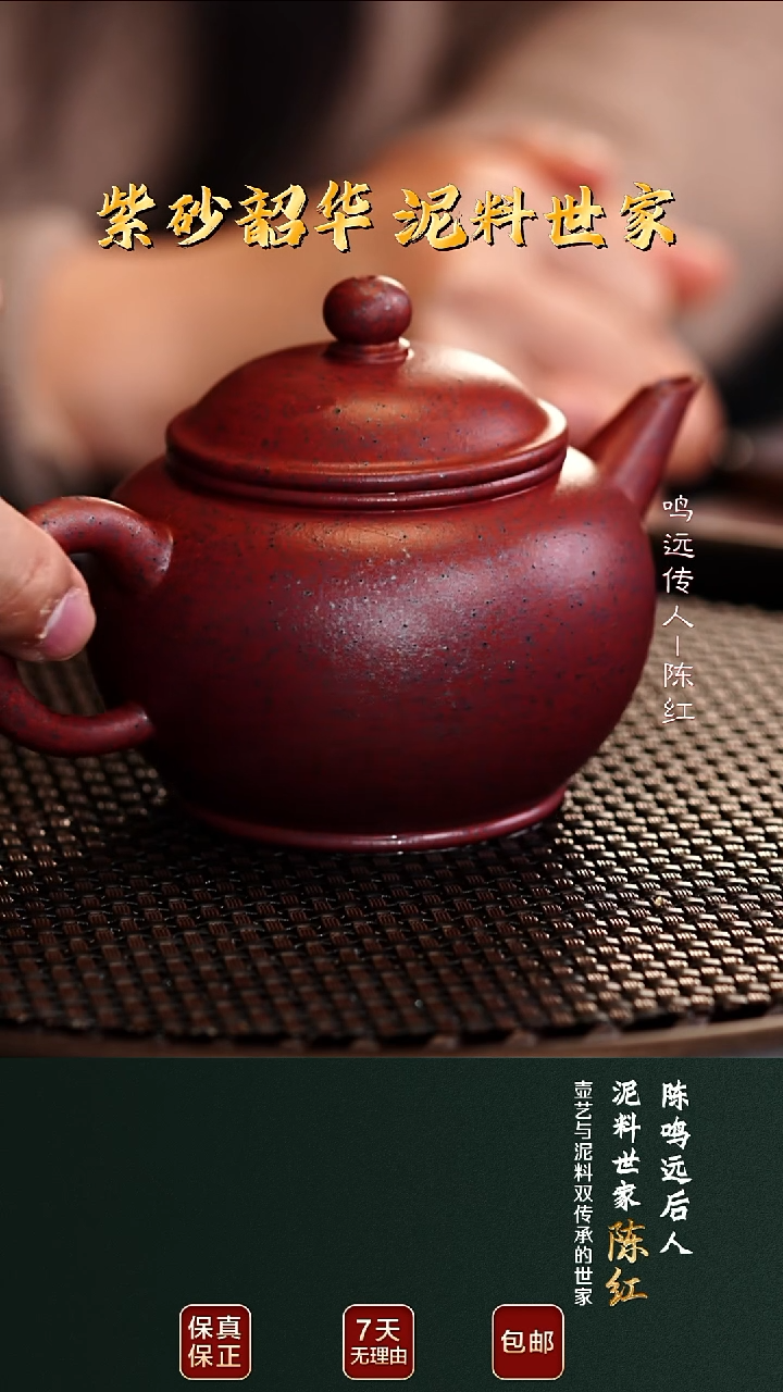 茶壶紫砂CH33水平明砂料220cc