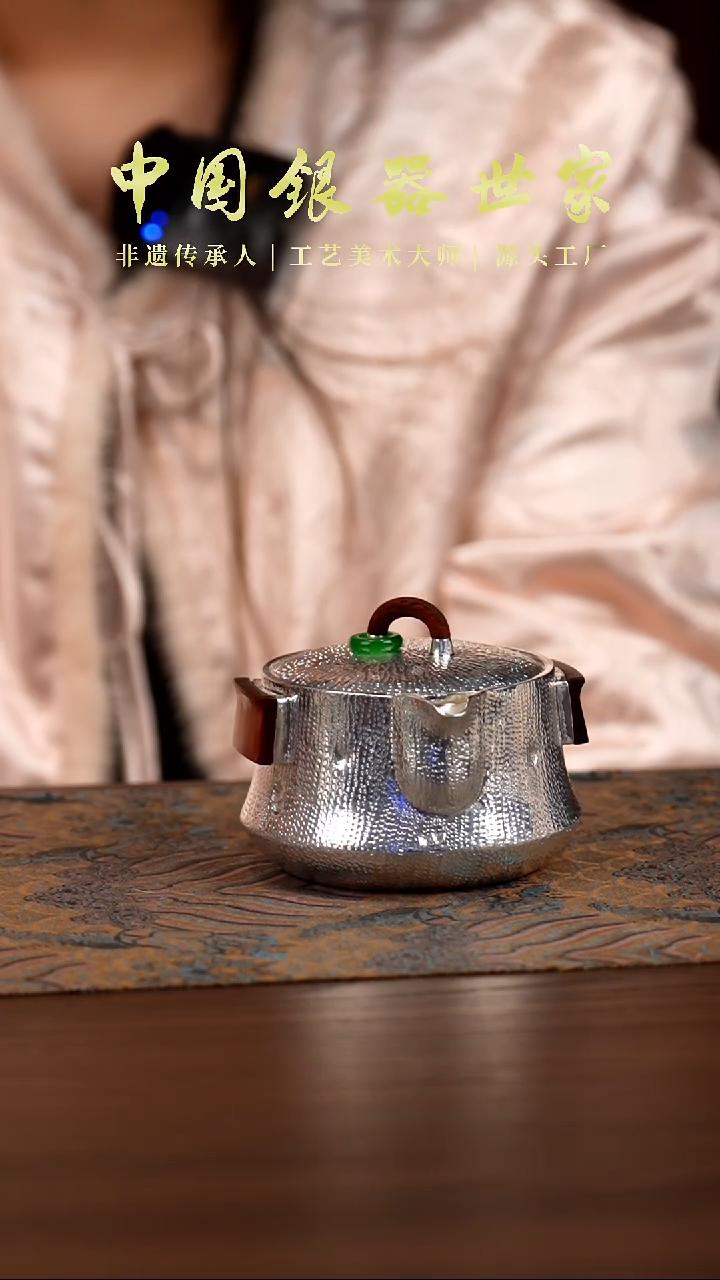 新品手工手抓银壶260克 220毫升