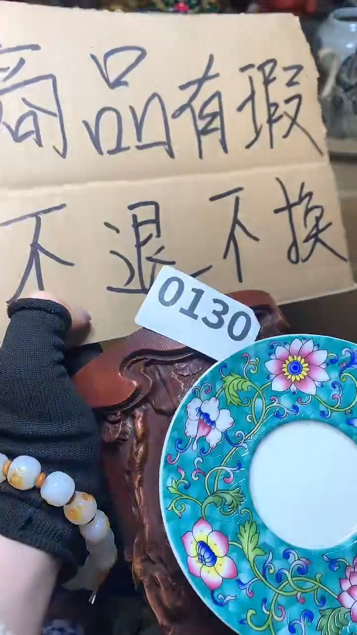 【闪购商品】瓷器默认微瑕瓷器