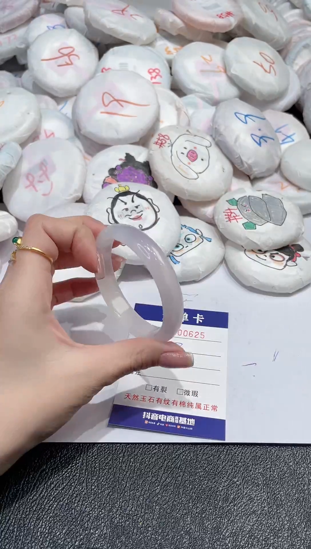 【闪购商品】玛瑙/玉髓手镯未镶嵌-625