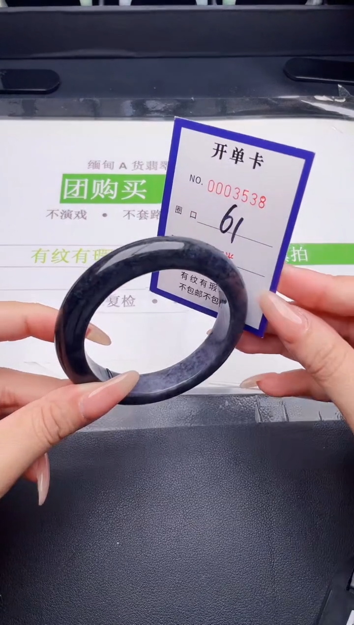 未镶嵌手镯翡翠翡翠手镯未镶嵌