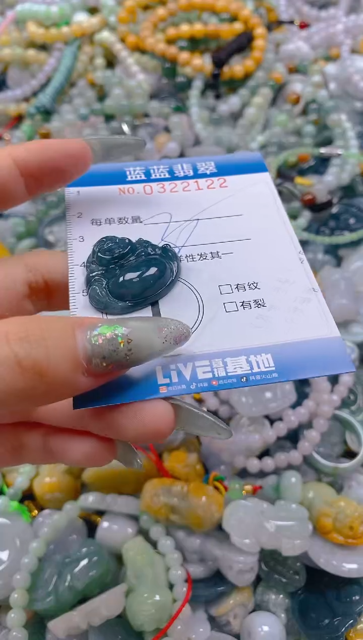 翡翠未镶嵌颈饰闪购0322122多样性发其一
