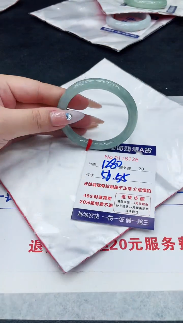 【闪购商品】翡翠手镯未镶嵌88888888