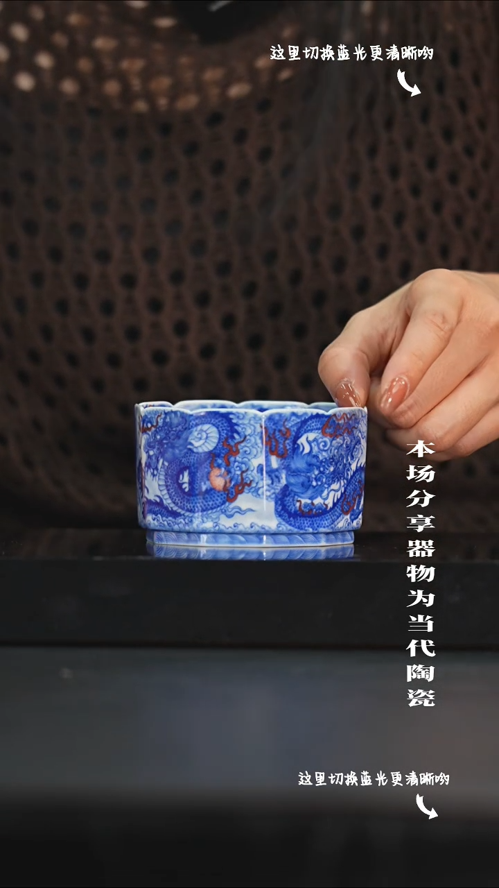 九鸣瓷艺限时高货福利——自成堂九龙