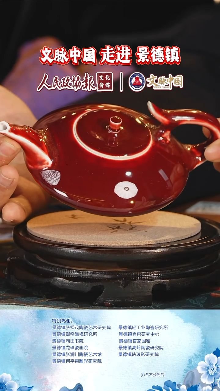 摆件陶瓷摆件陶瓷文脉艺术茶具摆件A776