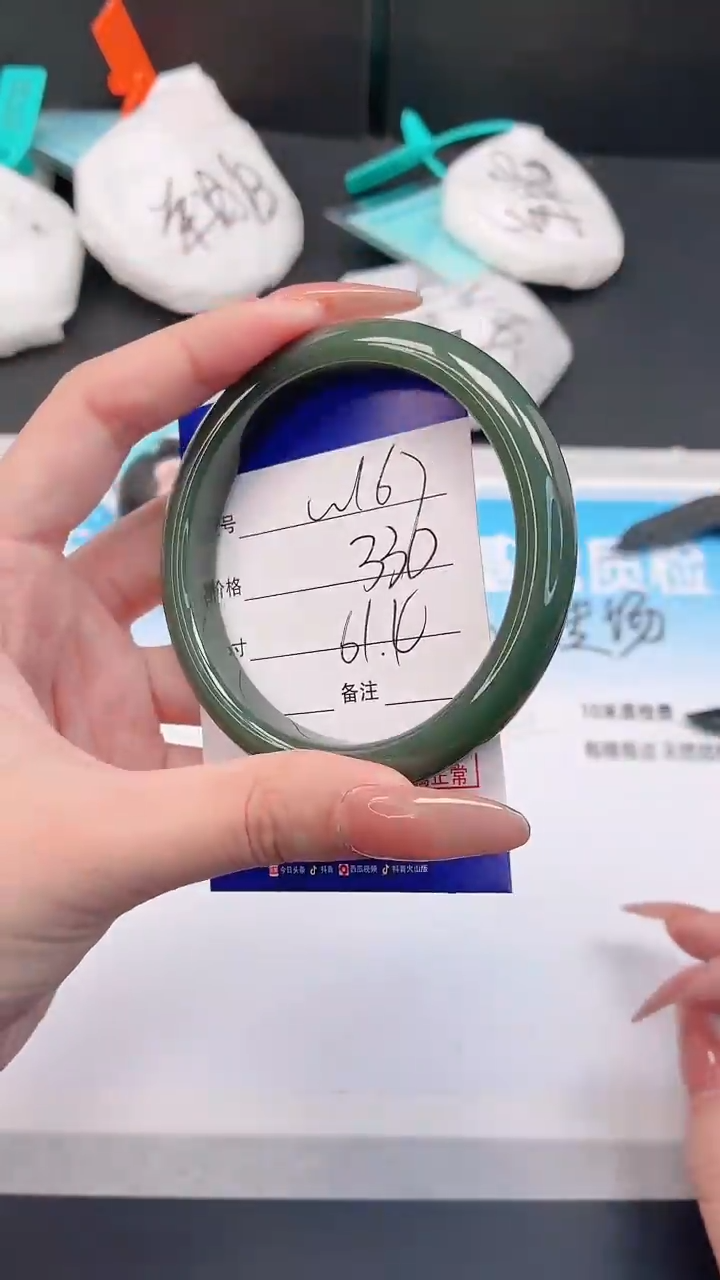 未镶嵌手镯和田玉29W167-61