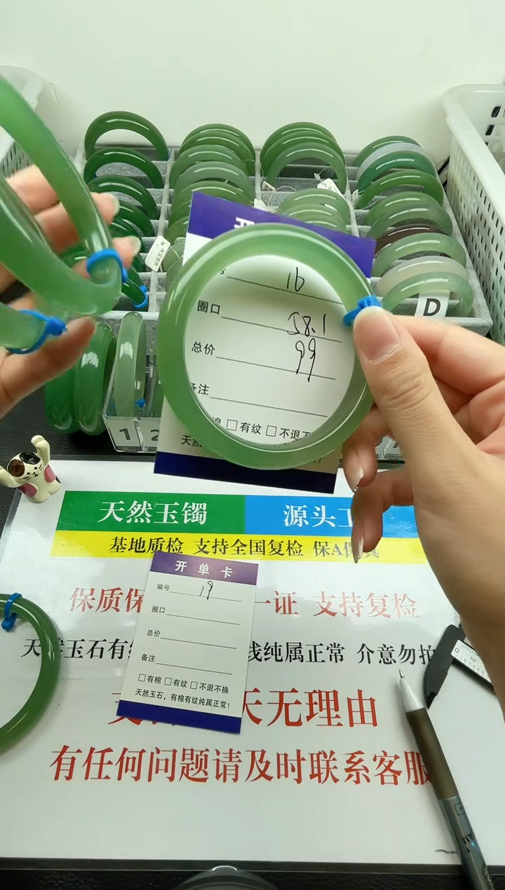 【闪购商品】石英质玉手镯未镶嵌016-58