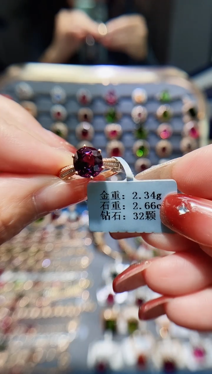 【闪购商品】碧玺戒指18K金镶嵌2.66.