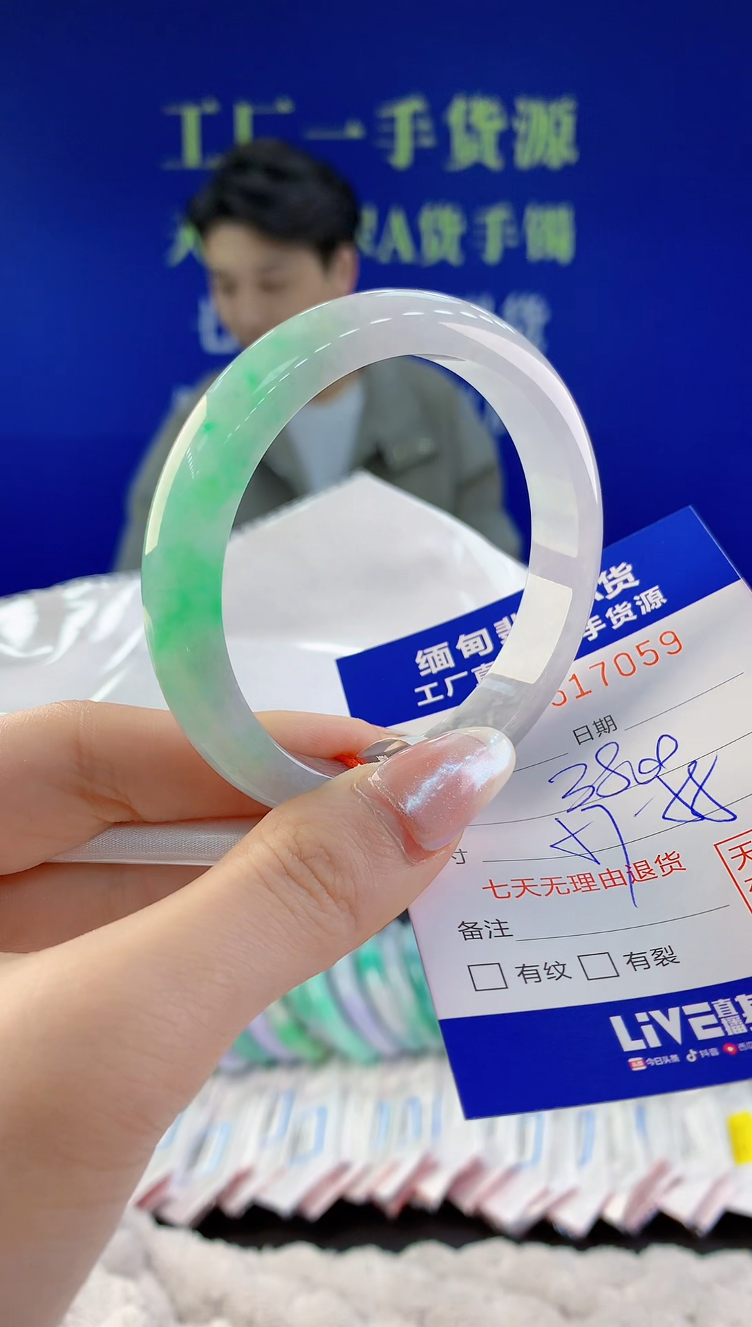 【闪购商品】翡翠手镯未镶嵌59天然A货翡翠