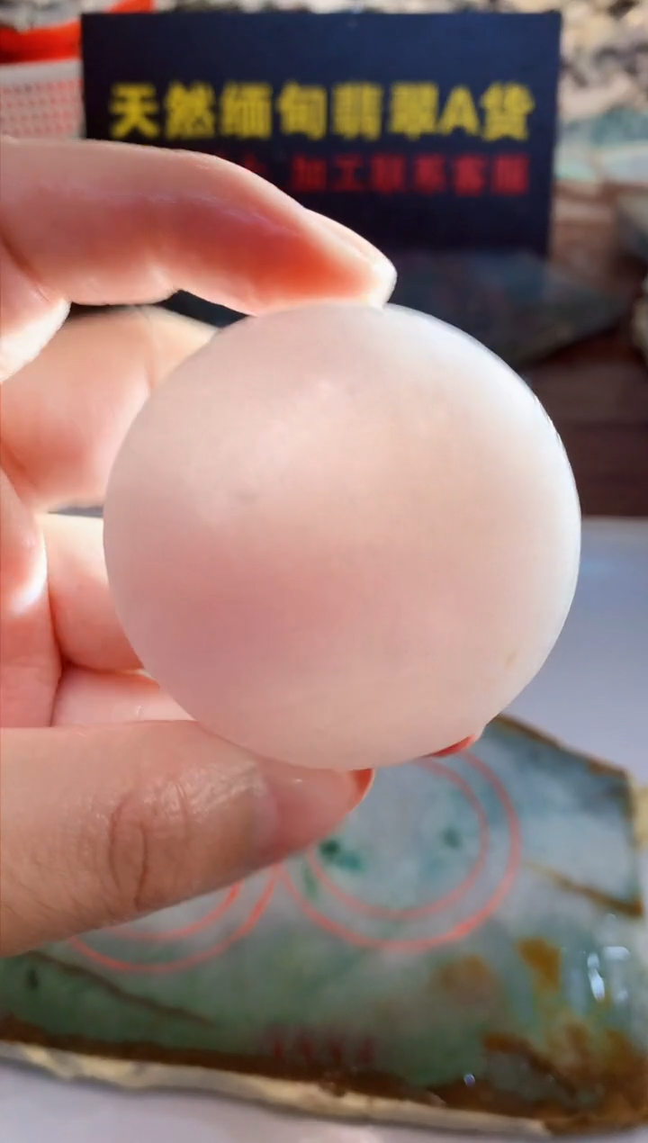 散珠翡翠0东0翡翠珠宝896
