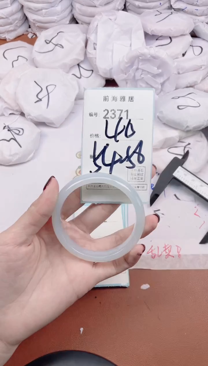 【闪购商品】玛瑙/玉髓手镯未镶嵌2371