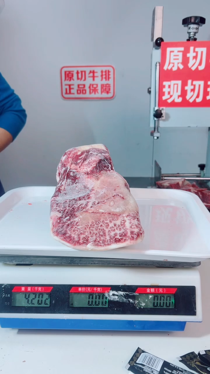 365天澳大利亚板腱 4.2斤