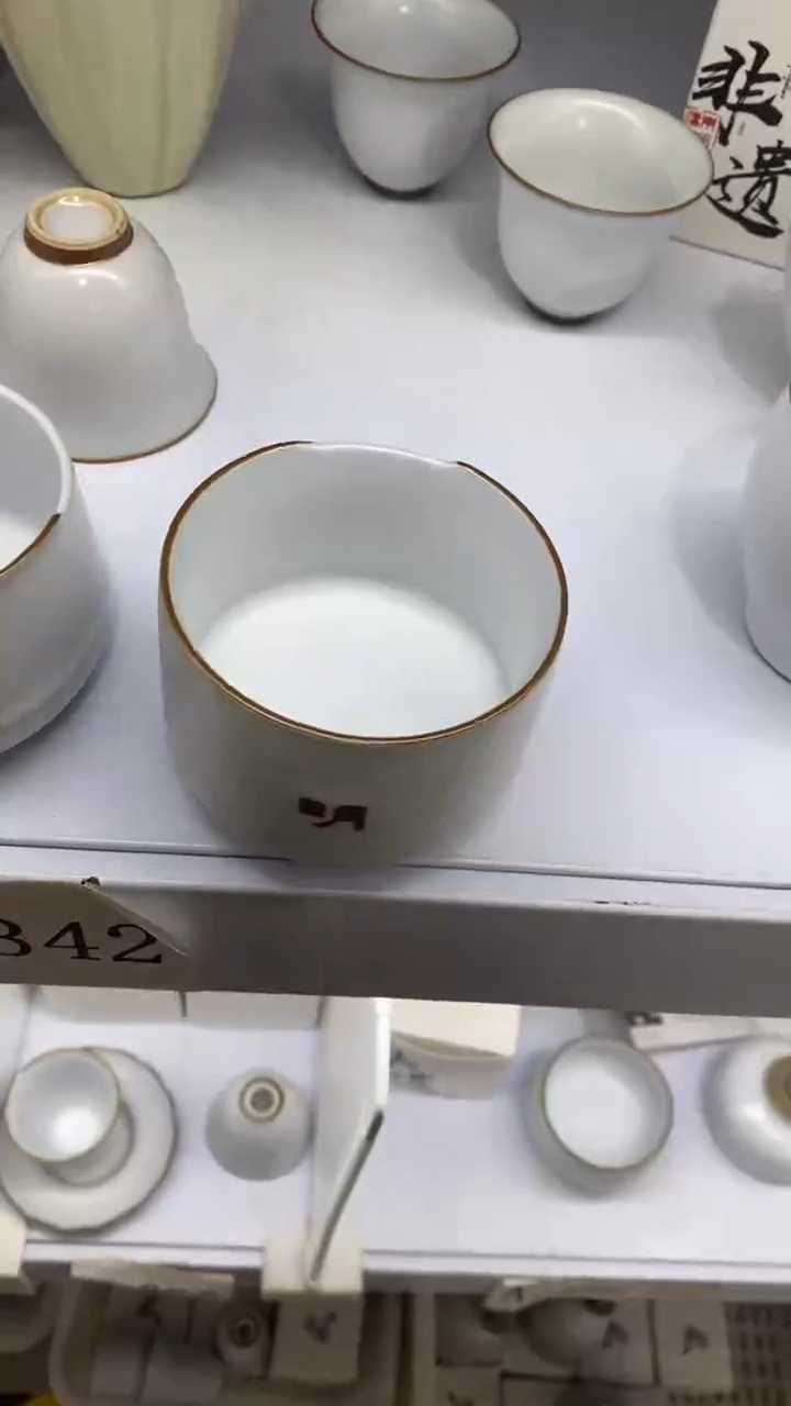 瓷片A342陶瓷茶具茶器