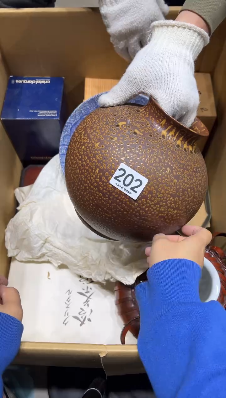 ：****:202茶摆件              