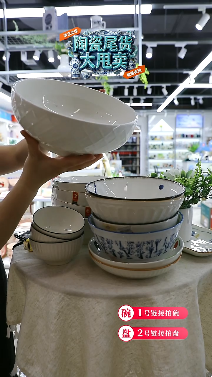 陶9.5寸碗浮雕汤碗