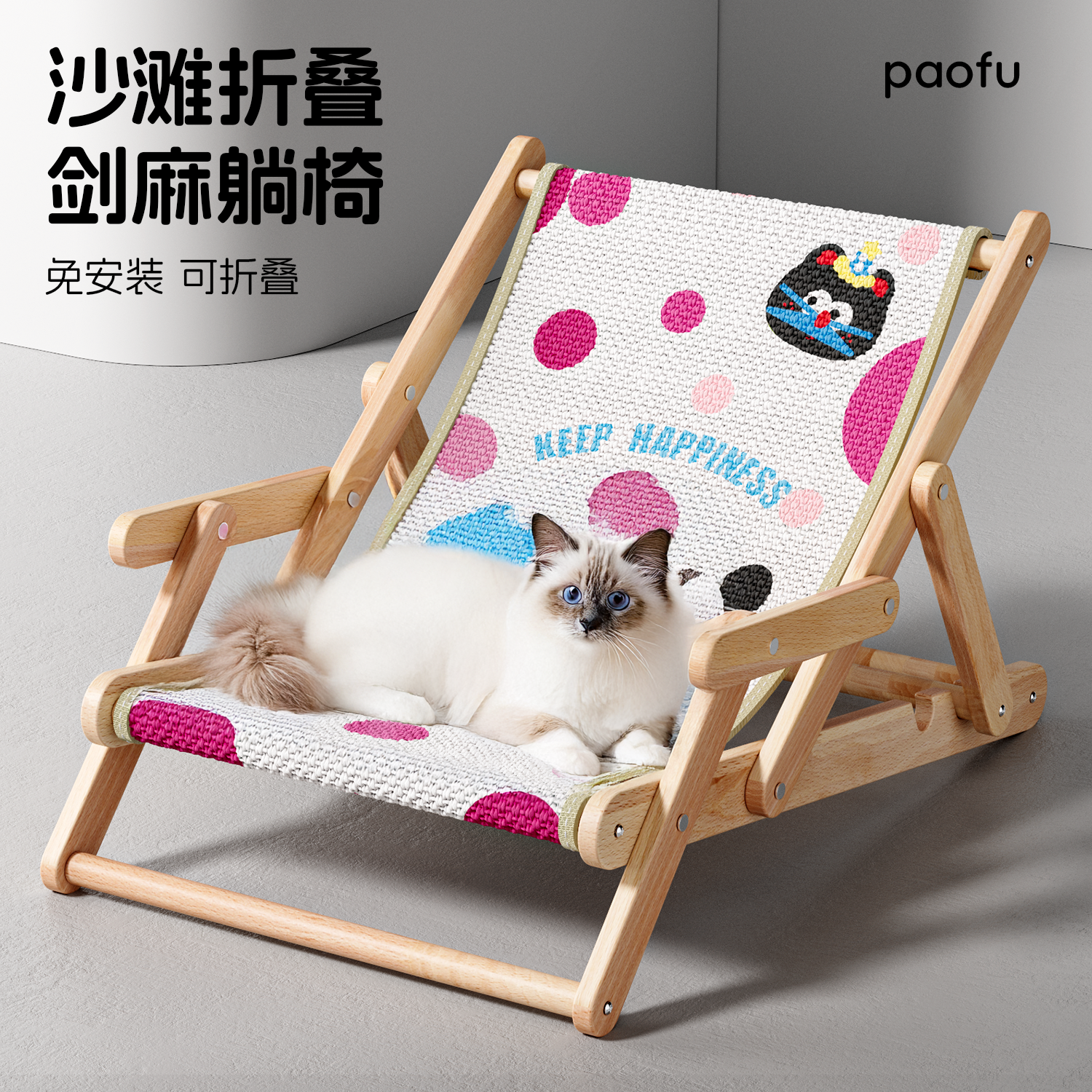剑麻猫抓板实木耐磨不掉屑一体式猫床四季通用猫窝猫咪沙发猫抓板