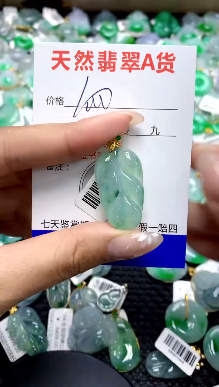 【闪购商品】翡翠颈饰18K金镶嵌1111111111111