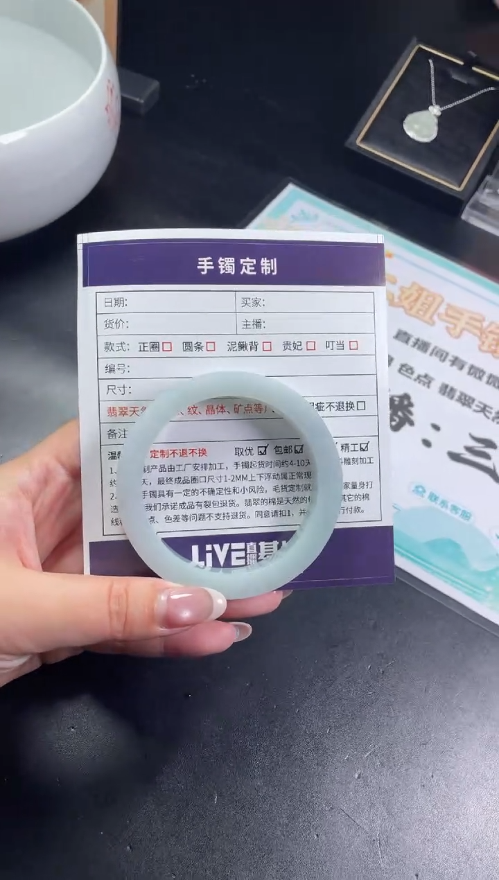 【闪购商品】定制翡翠手镯未镶嵌SZZML01DZS