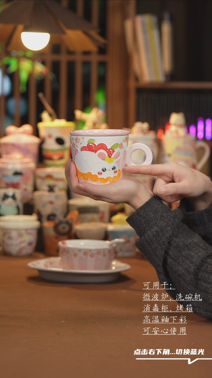 【闪购商品】杯子B119创意手绘陶瓷水杯